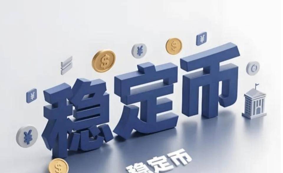汇正财经：巨头纷纷入局，稳定币前景可期