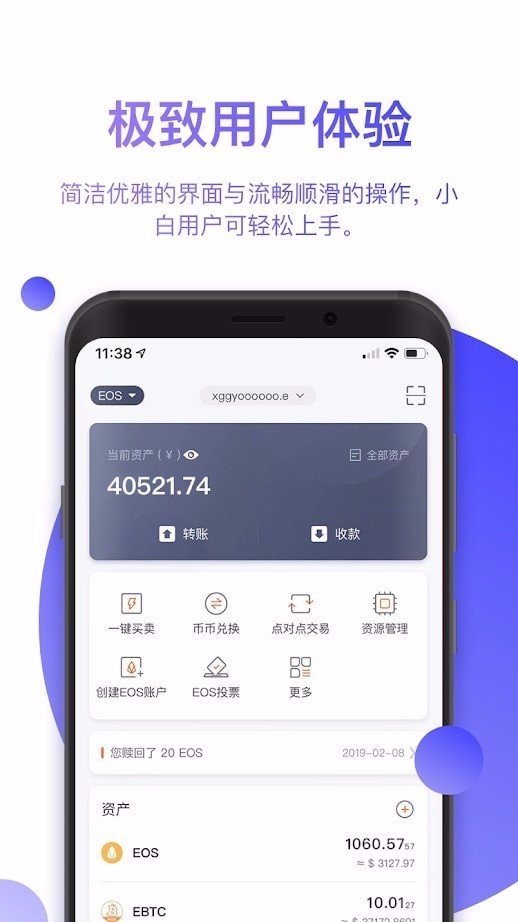 虚拟币查询(虚拟币查询软件)