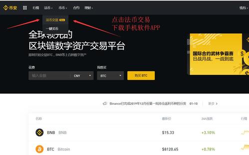 虚拟币交易平台哪个好(虚拟币交易平台app下载)