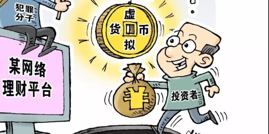 虚拟币众筹网(虚拟币众筹网站模板)