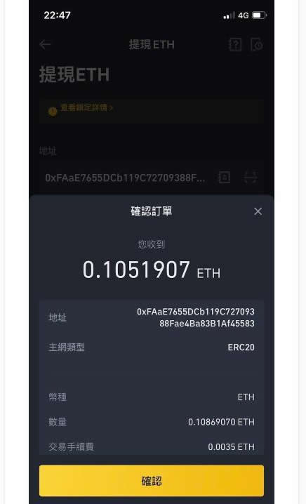 虚拟币怎么交易(虚拟币怎么交易有手机app么?)