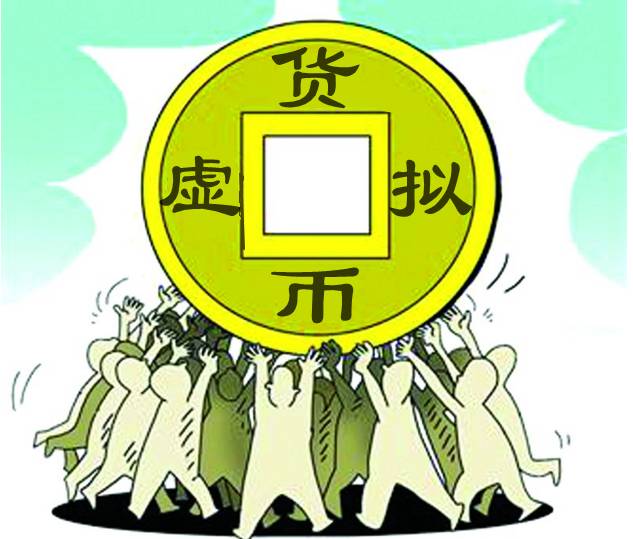 虚拟币涨跌原理(虚拟币是怎么涨跌的)