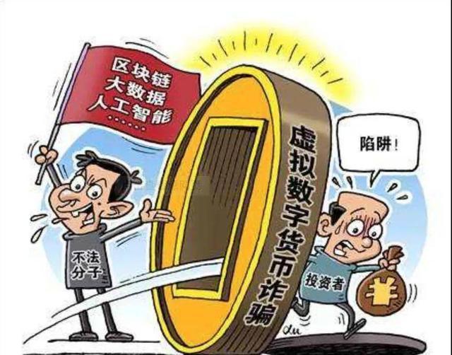 虚拟币直播(直播平台虚拟币兑换现金合法么)