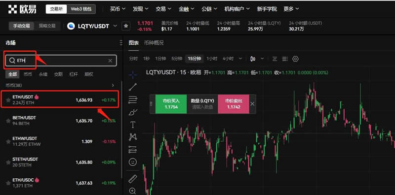 虚拟币行情软件(虚拟币行情查询哪个软件好用)