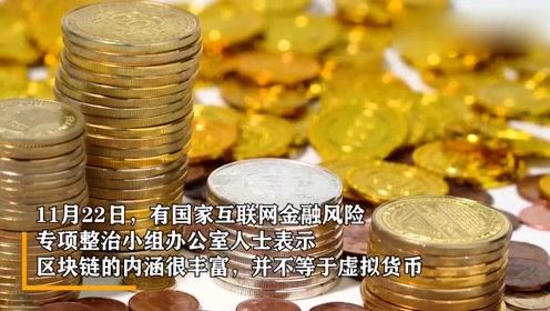 虚拟币整顿(虚拟币被打击)