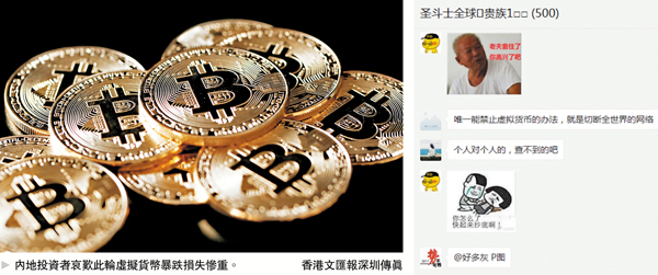 环球虚拟币(环球币平台是真的吗)