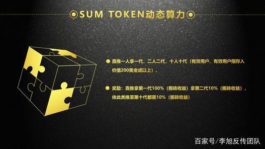 虚拟币是什么传销(虚拟币是什么传销组织)