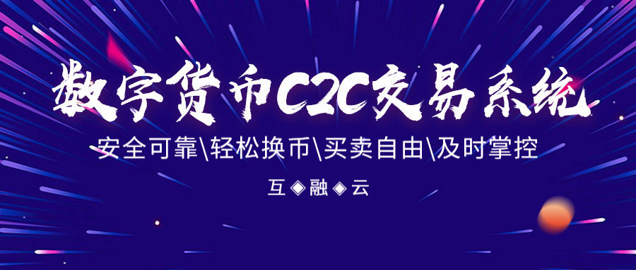 虚拟币交易系统(虚拟币交易所系统)