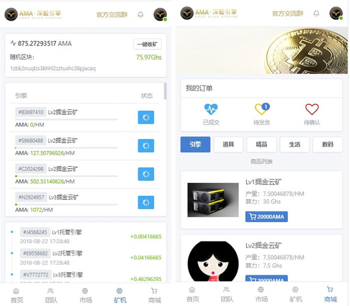 虚拟币交易平台源码(虚拟币交易平台排行榜)