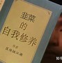 虚拟币禁止交易(虚拟币禁止交易怎么办)