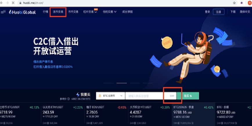 炒虚拟币软件(虚拟币炒股软件)