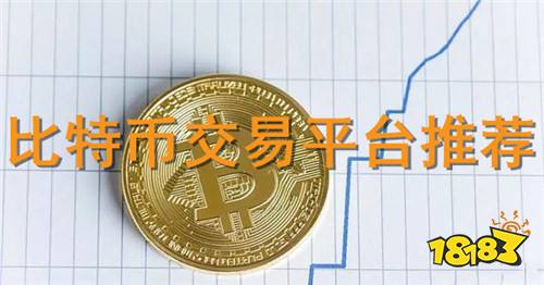 虚拟币全球100排名(虚拟币全球100排名价格)