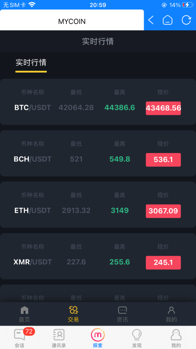 怎么买虚拟币(怎么买虚拟币赚钱)