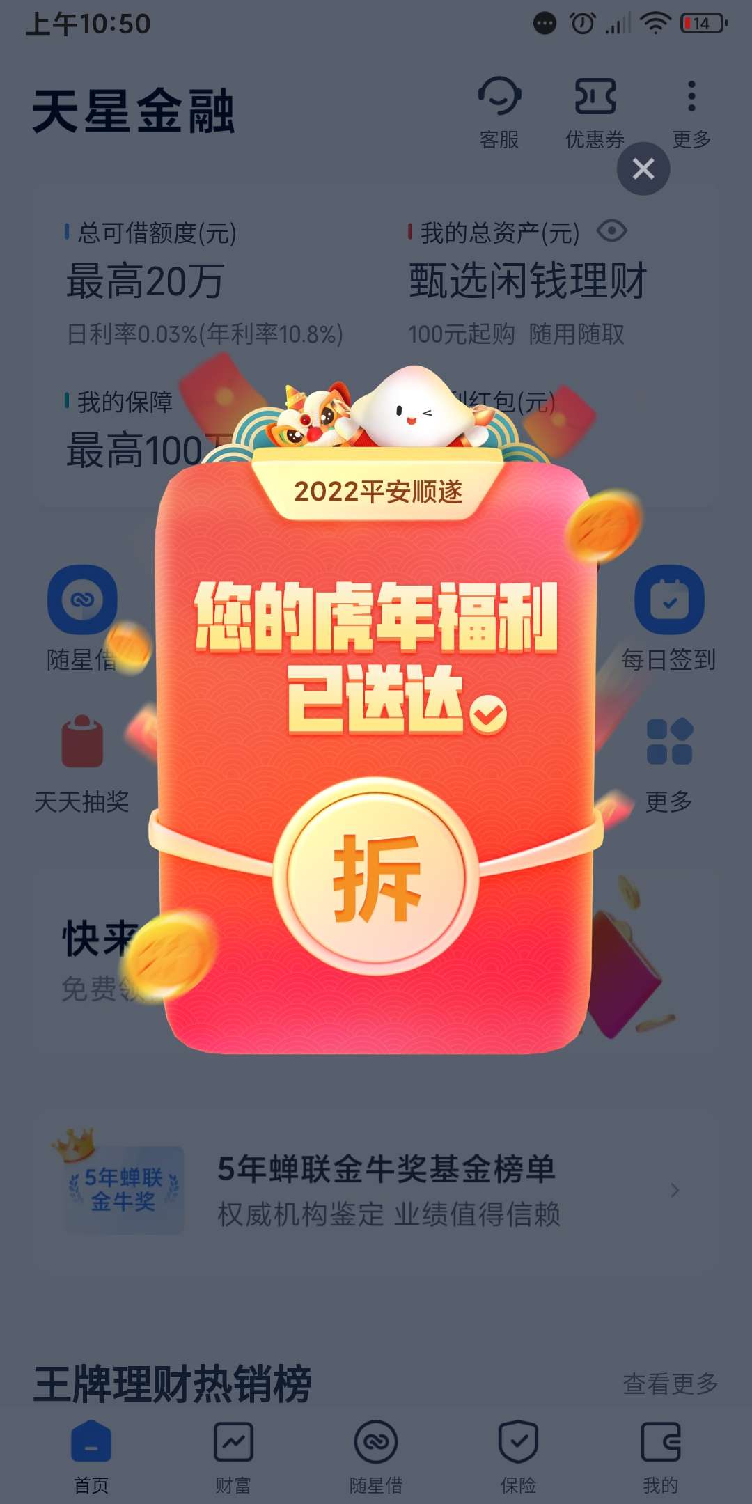 虚拟积分币(积分币设计图)