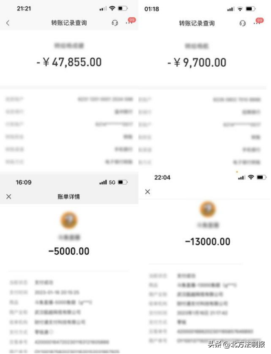 虚拟币转账(虚拟币转账被骗报警有用吗)
