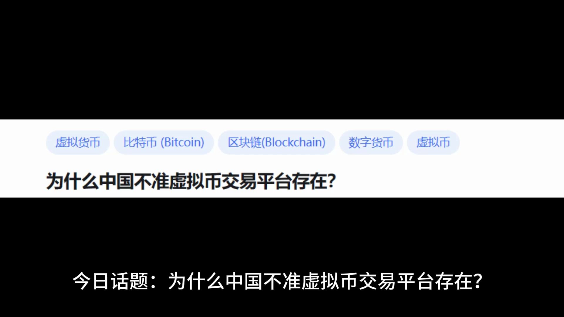 开发虚拟币交易(开发虚拟币交易系统未参与运营)