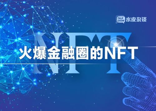 众筹虚拟币(虚拟币 众筹)