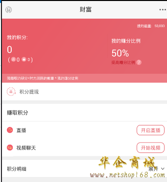 虚拟积分币(虚拟积分名称大全)