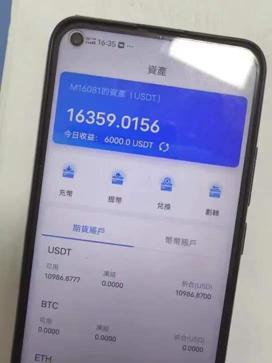 虚拟币赚钱吗(虚拟币到底赚什么钱)