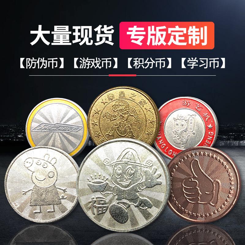 虚拟积分币(虚拟积分买卖提现)