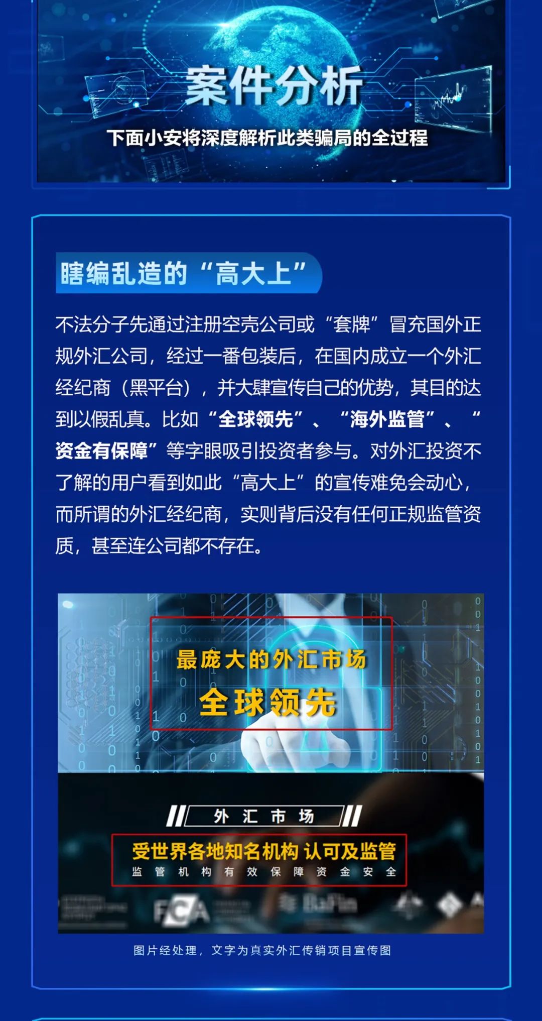 虚拟币传销(虚拟币传销案件)