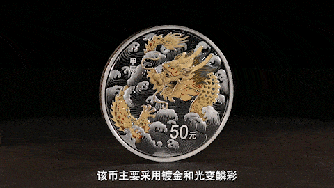 龙币虚拟货币的简单介绍
