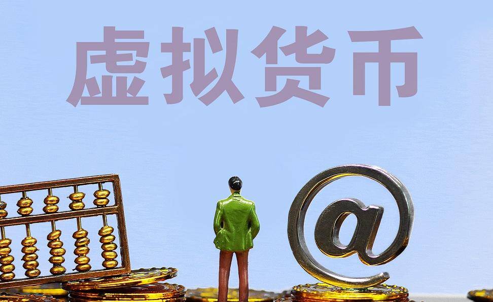 虚拟币交易(虚拟币交易app排行)