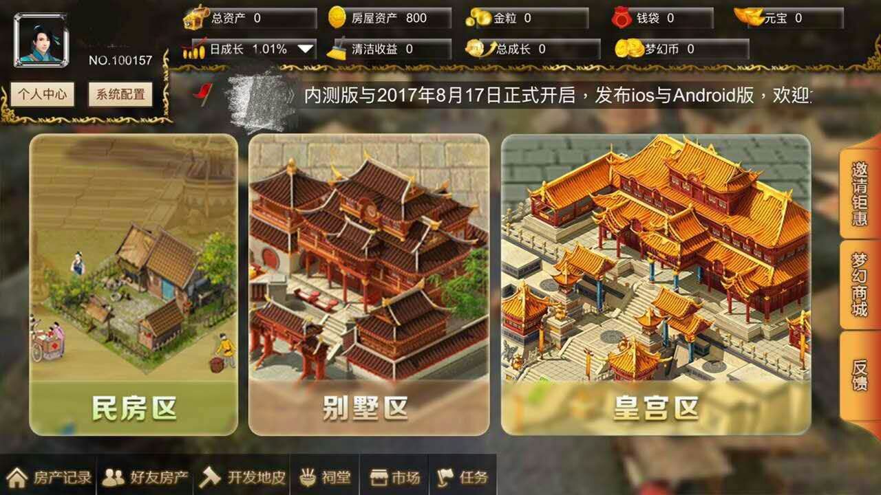 虚拟币认筹(认筹开盘是什么意思)