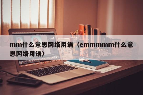 虚拟币术语(虚拟币科普)
