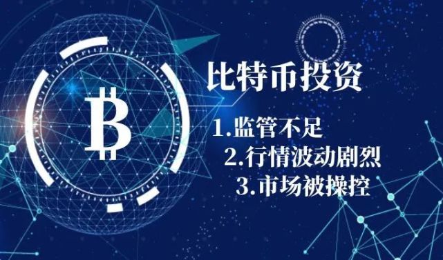 国家监管虚拟币(国家监管虚拟币的机构)