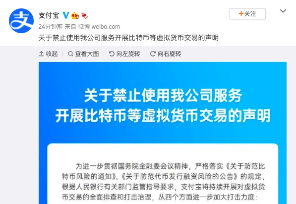 虚拟币监控(虚拟币交易所监控)