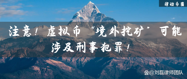 虚拟币查处(虚拟币查处案件)