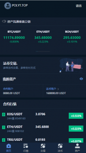 虚拟币交易平台app(虚拟币交易平台app违法吗)