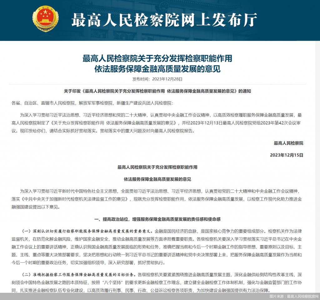 虚拟币港交所(港交所官网中文版查询)