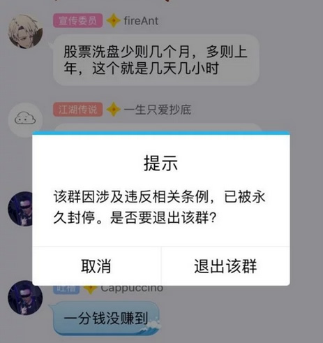 虚拟币群(虚拟币群聊)