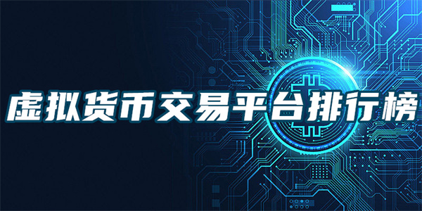 虚拟币发展(虚拟币的发展)