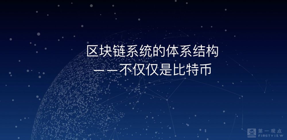 虚拟币区块(虚拟币区块链查询)