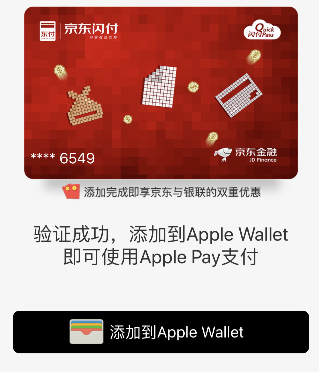 q币虚拟卡(q币虚拟服务购买什么意思)