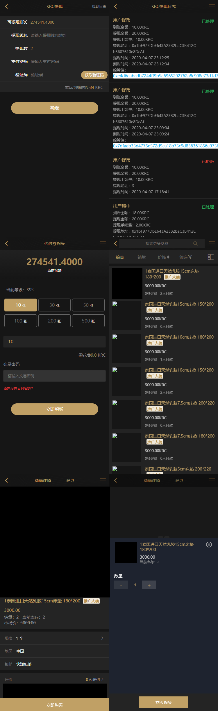 虚拟币系统(虚拟币enj)
