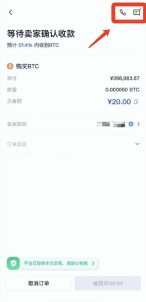 虚拟币怎么买(虚拟币怎么买空)