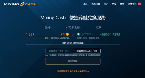 关于正规虚拟币交易平台的信息