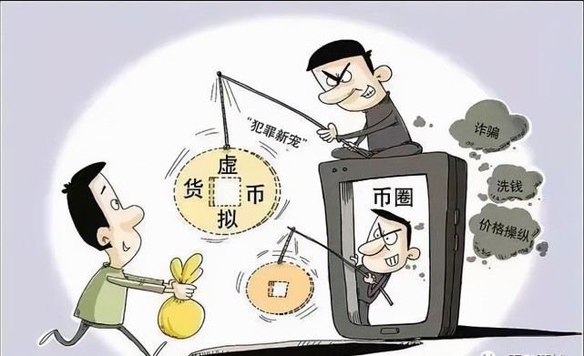 虚拟币新闻(虚拟币新闻app推荐)