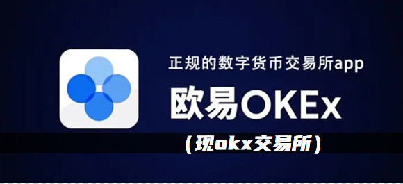虚拟币交易平台app(虚拟币交易平台app排行)