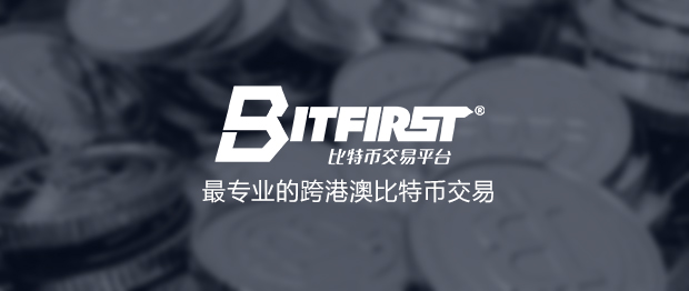 香港虚拟币(香港虚拟币开放政策)