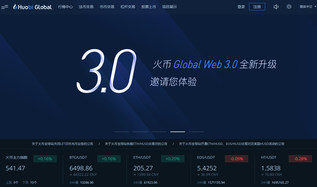 正规的虚拟币交易平台的简单介绍