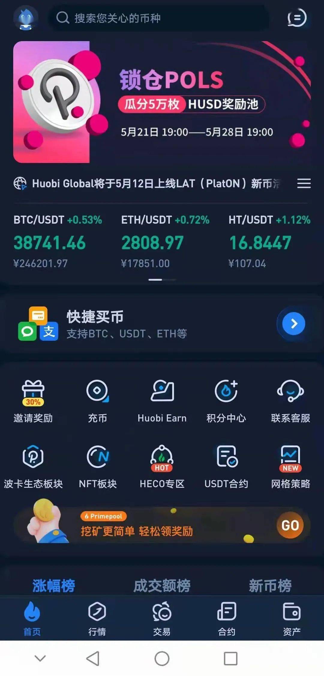 转入虚拟币(虚拟币转现金)
