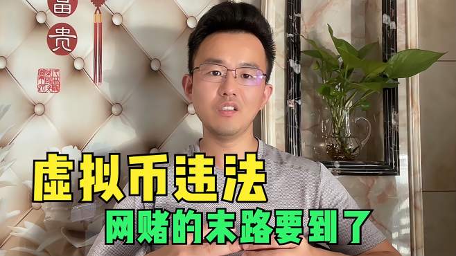 虚拟币违法吗(在中国买卖虚拟币违法吗)