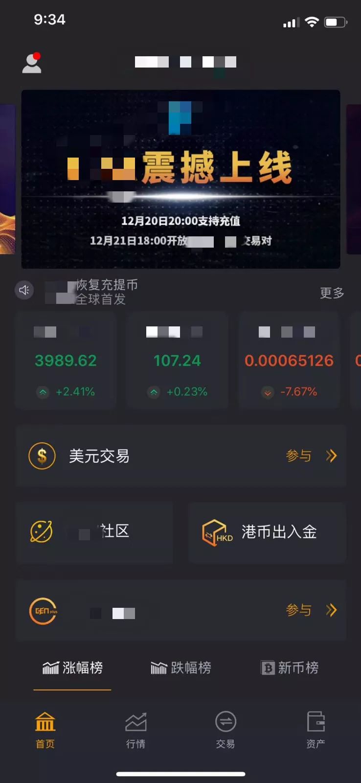 虚拟币平台有哪些(虚拟币平台哪个可靠)