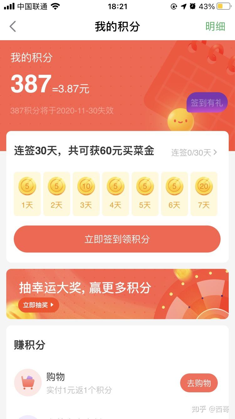 虚拟币羊毛(虚拟币的套路)