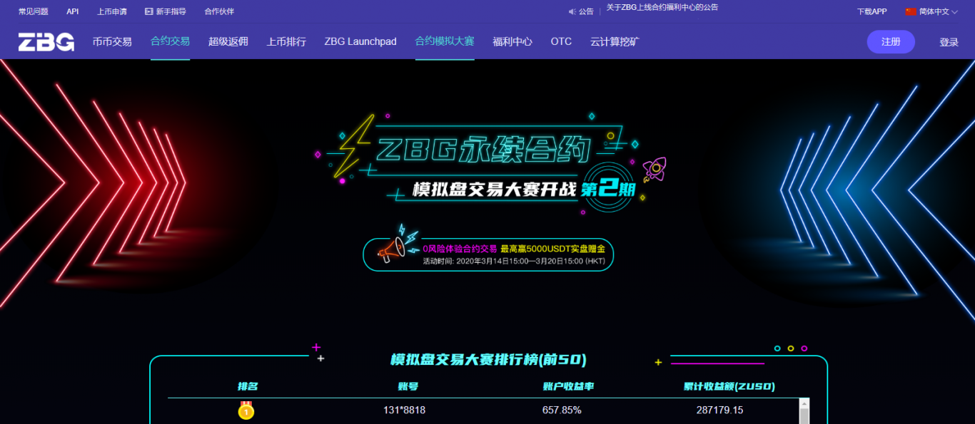 虚拟币程序(虚拟币xch)